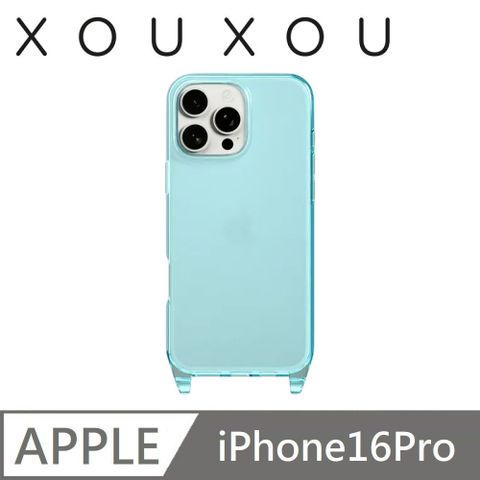 XOUXOU CLEAR掛繩手機殼IP16 Pro-天青藍
