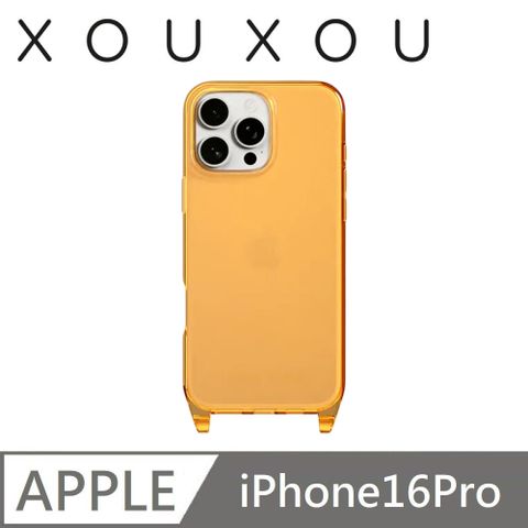 XOUXOU CLEAR掛繩手機殼IP16 Pro-焦糖色