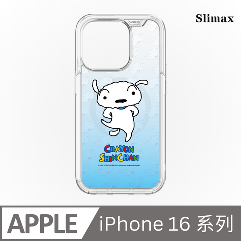 Slimax 蠟筆小新 小白跳舞 x imos 磁吸手機殼 膜料包膜獨家款 iPhone 16/Plus/Pro/Pro Max (SC-005)
