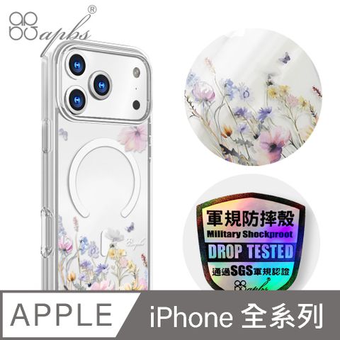 apbs iPhone 全系列 輕薄軍規防摔磁吸手機殼-十里春