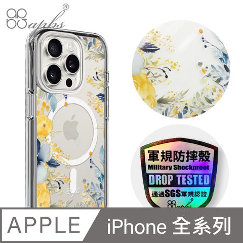 apbs iPhone 全系列 輕薄軍規防摔磁吸手機殼-仲夏夢