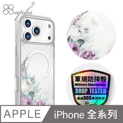 apbs iPhone 全系列 輕薄軍規防摔磁吸手機殼-寧靜紫