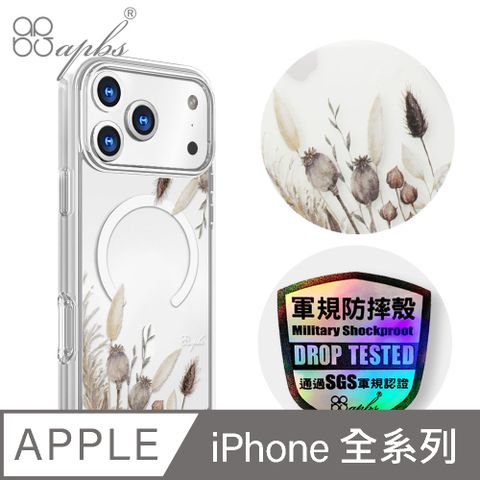 apbs iPhone 全系列 輕薄軍規防摔磁吸手機殼-秋分