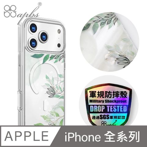 apbs iPhone 全系列 輕薄軍規防摔磁吸手機殼-風吹半夏