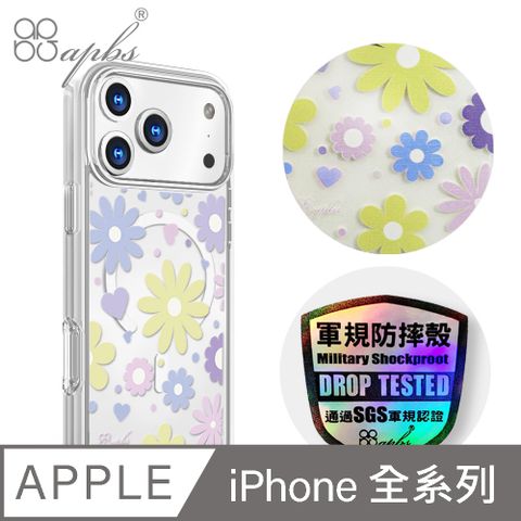 apbs iPhone 全系列 輕薄軍規防摔磁吸手機殼-小雛菊