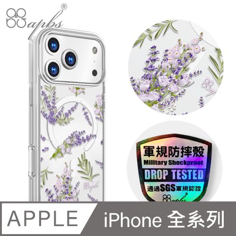 apbs iPhone 全系列 輕薄軍規防摔磁吸手機殼-小清新-薰衣草