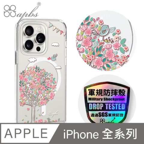 apbs iPhone 全系列 輕薄軍規防摔磁吸手機殼-相愛