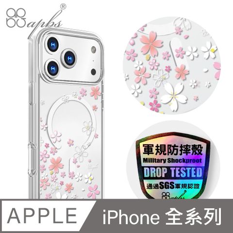 apbs iPhone 全系列 輕薄軍規防摔磁吸手機殼-浪漫櫻