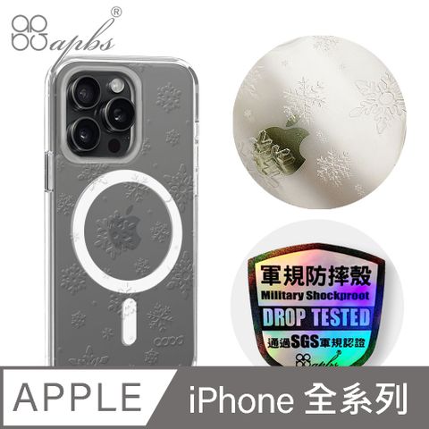 APBS iPhone 16/15/14/13/12/11系列 浮雕感輕薄軍規防摔磁吸手機殼-映雪