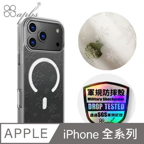 apbs iPhone 全系列 浮雕感輕薄軍規防摔磁吸手機殼-映雪