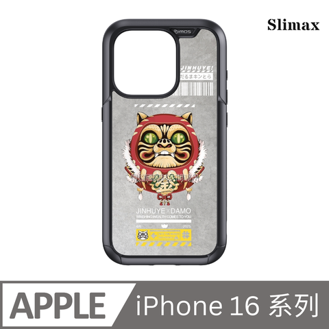 Slimax 膜潮文創 達摩金虎(大地灰) x imos 磁吸殼 膜料包膜獨家款 iPhone 16/Plus/Pro/Pro Max(DMT006)
