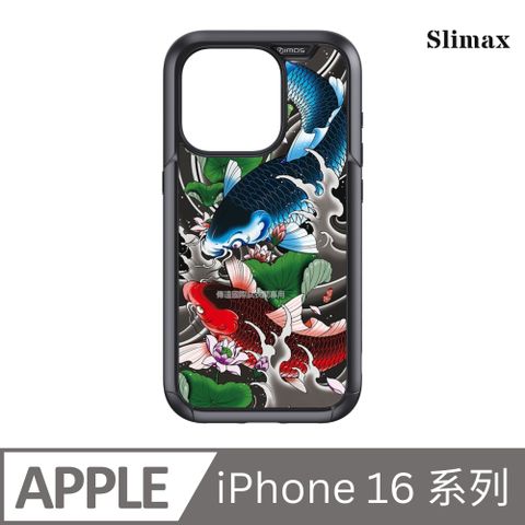 Slimax 膜潮文創 霧浪雙鯉 x imos 磁吸手機殼 膜料包膜獨家款 iPhone 16 / Plus / Pro / Pro Max (MD001)