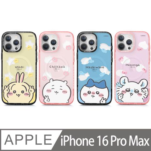 GARMMA Chiikawa 吉伊卡哇 ​iPhone 16 ProMax 磁吸款保護殼