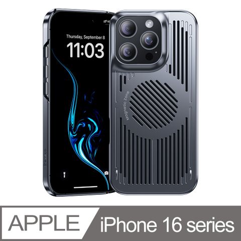 iPhone 16 Pro Max/Pro 冰甲系列 磁吸散熱殼 MagSafe電競降溫超薄透氣 手機保護套