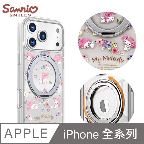 三麗鷗 iPhone 全系列 軍規360旋轉磁吸立架手機殼-花季美樂蒂