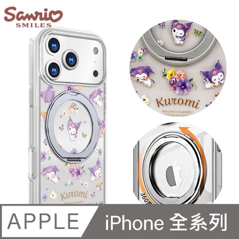 三麗鷗 iPhone 全系列 軍規360旋轉磁吸立架手機殼-花季庫洛米