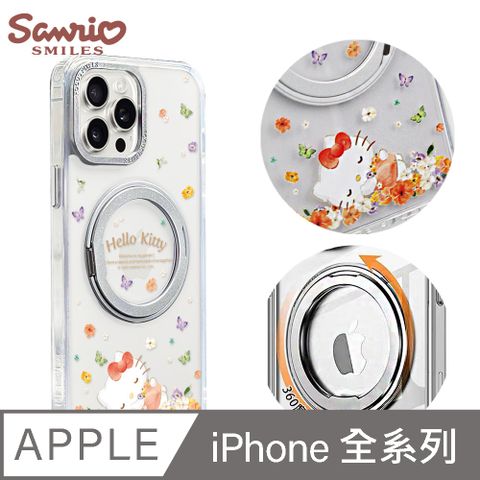 APBS 三麗鷗 iPhone 16/15/14/13/12系列 360旋轉磁吸立架手機殼-午覺凱蒂