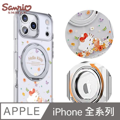 三麗鷗 iPhone全系列 360旋轉磁吸立架手機殼-午覺凱蒂