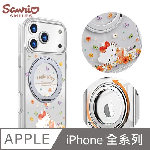 三麗鷗 iPhone 全系列 軍規360旋轉磁吸立架手機殼-午覺凱蒂