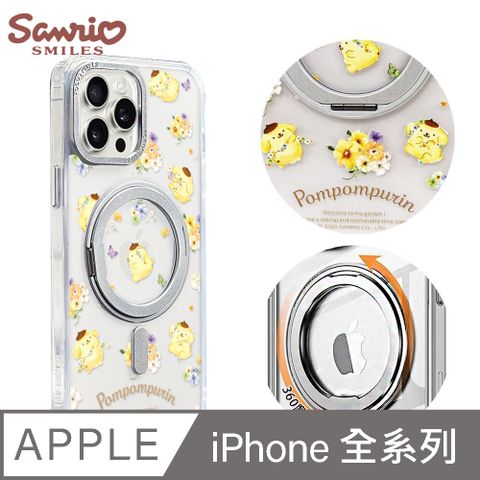 APBS 三麗鷗 iPhone 16/15/14/13/12系列 360旋轉磁吸立架手機殼-花季布丁狗
