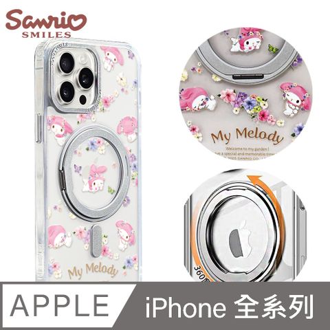 APBS 三麗鷗 iPhone 16/15/14/13/12系列 360旋轉磁吸立架手機殼-花季美樂蒂