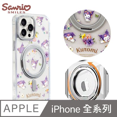 APBS 三麗鷗 iPhone 16/15/14/13/12系列 360旋轉磁吸立架手機殼-花季庫洛米
