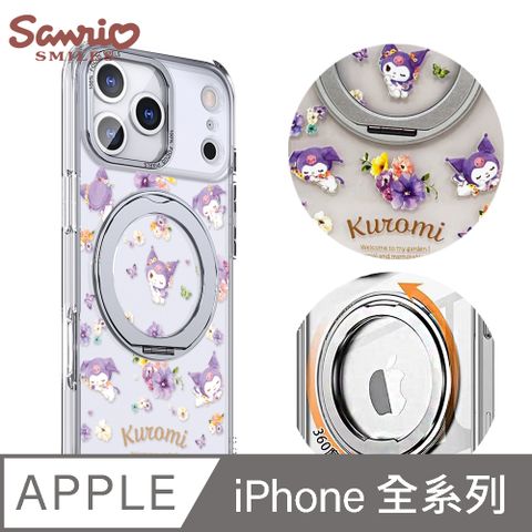 三麗鷗 iPhone全系列 360旋轉磁吸立架手機殼-花季庫洛米