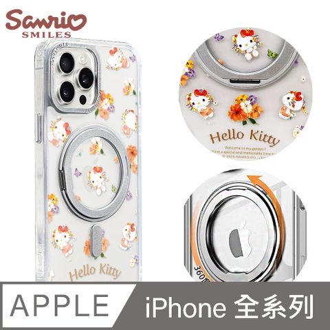 APBS 三麗鷗 iPhone 16/15/14/13/12系列 360旋轉磁吸立架手機殼-花季凱蒂