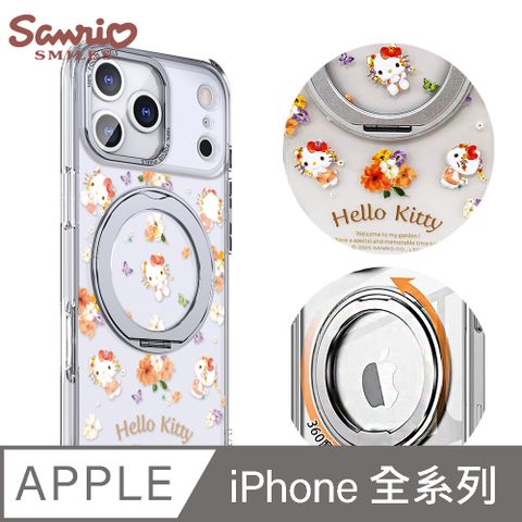 三麗鷗 iPhone全系列 360旋轉磁吸立架手機殼-花季凱蒂