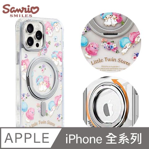 APBS 三麗鷗 iPhone 16/15/14/13/12系列 360旋轉磁吸立架手機殼-花季雙子星