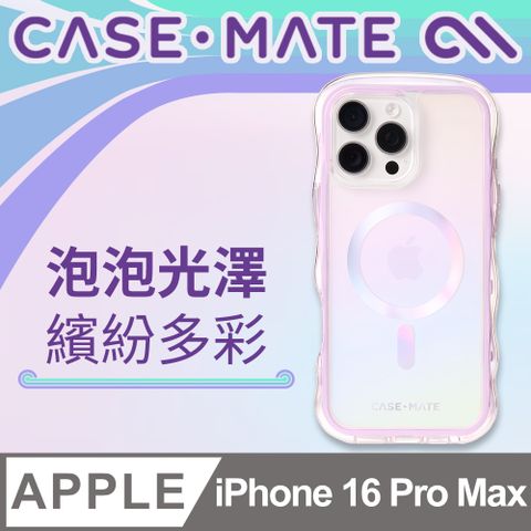 美國 CASE-MATE iPhone 16 Pro Max Wave 波浪 MagSafe 精品防摔手機殼  - 幻彩泡泡
