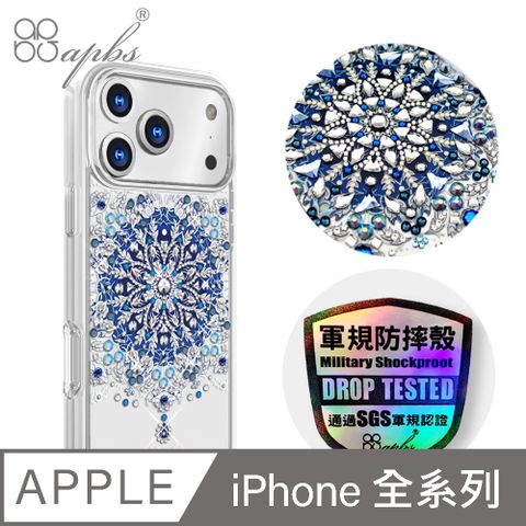 apbs iPhone 全系列 輕薄軍規防摔水晶彩鑽手機殼-冰雪情緣