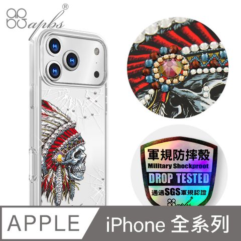 apbs iPhone 全系列 輕薄軍規防摔水晶彩鑽手機殼-酋長