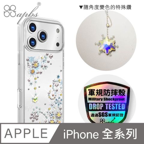 apbs iPhone 全系列 輕薄軍規防摔水晶彩鑽手機殼-雪絨花