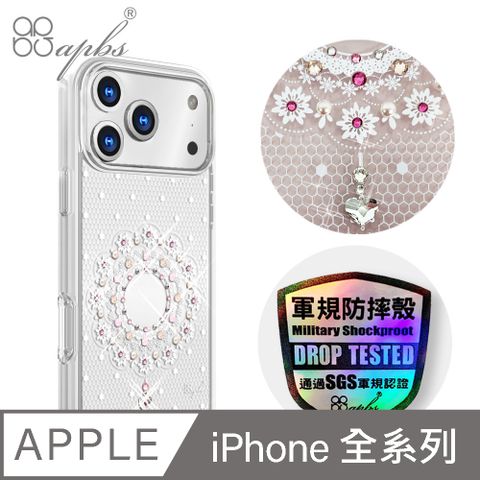 apbs iPhone 全系列 輕薄軍規防摔水晶彩鑽手機殼-我願意