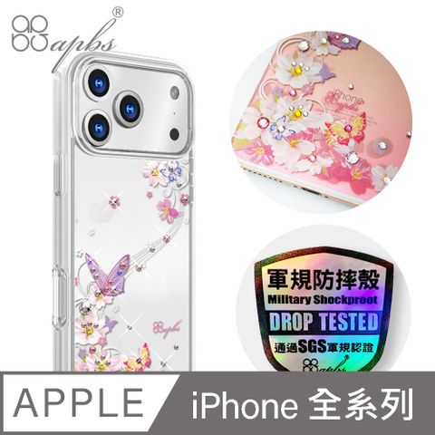 apbs iPhone 全系列 輕薄軍規防摔水晶彩鑽手機殼-迷蝶香