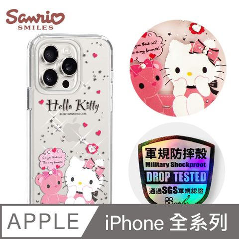 三麗鷗 iPhone 全系列 輕薄軍規防摔水晶彩鑽手機殼-凱蒂熊麻吉