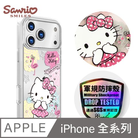 三麗鷗 iPhone 全系列 輕薄軍規防摔水晶彩鑽手機殼-凱蒂夏一跳