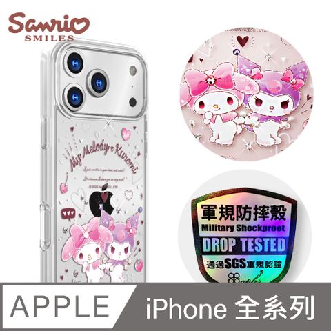 三麗鷗 iPhone 全系列 輕薄軍規防摔水晶彩鑽手機殼-歡樂美樂蒂