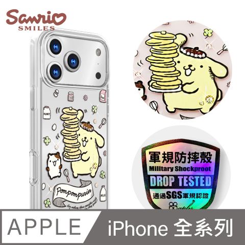 三麗鷗 iPhone 全系列 輕薄軍規防摔水晶彩鑽手機殼-鬆餅布丁狗