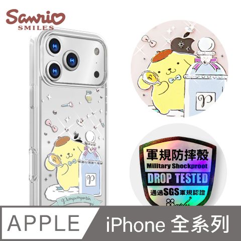 三麗鷗 iPhone 全系列 輕薄軍規防摔水晶彩鑽手機殼-香水布丁狗