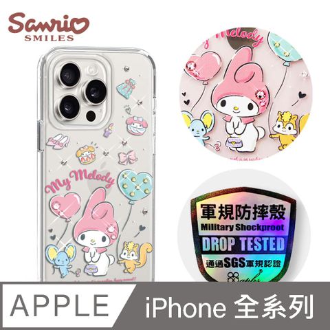 三麗鷗 iPhone 全系列 輕薄軍規防摔水晶彩鑽手機殼-郊遊美樂蒂