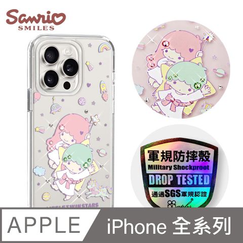 三麗鷗 iPhone 全系列 輕薄軍規防摔水晶彩鑽手機殼-星際雙子星