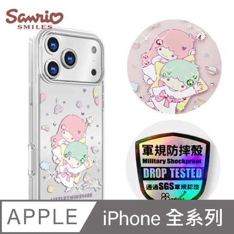三麗鷗 iPhone 全系列 輕薄軍規防摔水晶彩鑽手機殼-星際雙子星