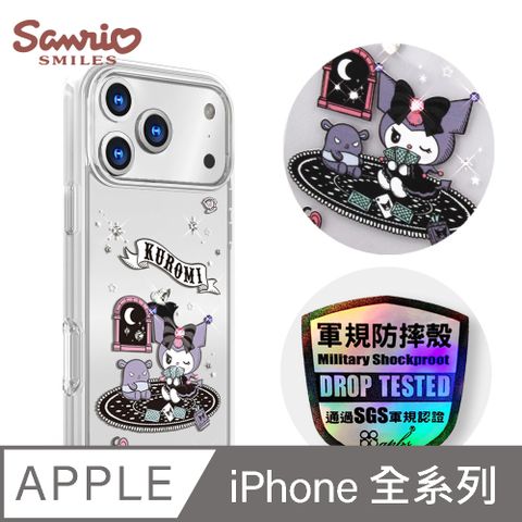三麗鷗 iPhone 全系列 輕薄軍規防摔水晶彩鑽手機殼-占卜庫洛米