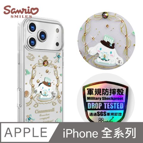 三麗鷗 iPhone 全系列 輕薄軍規防摔水晶彩鑽手機殼-甜點大耳狗