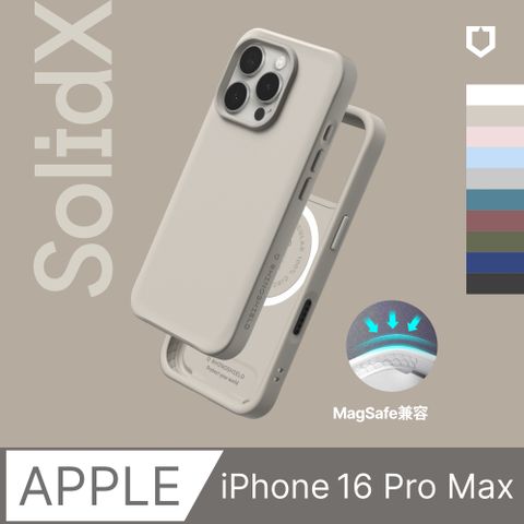 【犀牛盾】iPhone 16 Pro Max(6.9吋)SolidX(MagSafe兼容)強化吸震緩衝防摔手機殼(多色)