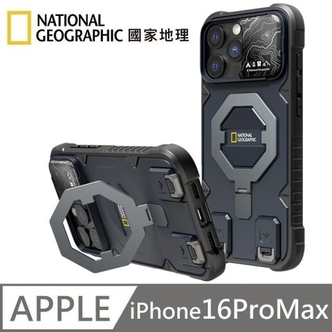 National Geographic 國家地理 Explorer 磁吸支架防摔保護殼(附掛繩) 適用 iPhone 16 Pro Max - 藍色