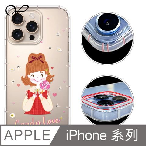YOURS APPLE 全系列 奧地利彩鑽防摔手機殼-甜心