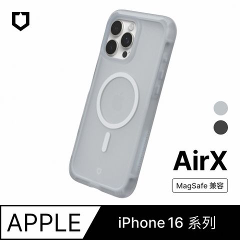 【犀牛盾】iPhone 16系列AirX極致氣墊緩衝磁吸手機殼(MagSafe兼容)(多色可選)
